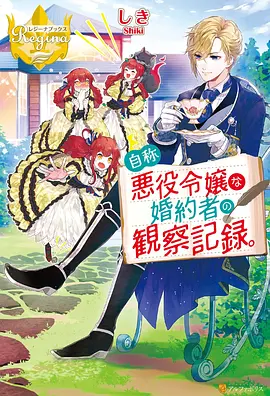 机械心语 动漫 2023